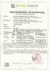 चीन Shenzhen Shuangshengda Technology Co., Ltd. प्रमाणपत्र